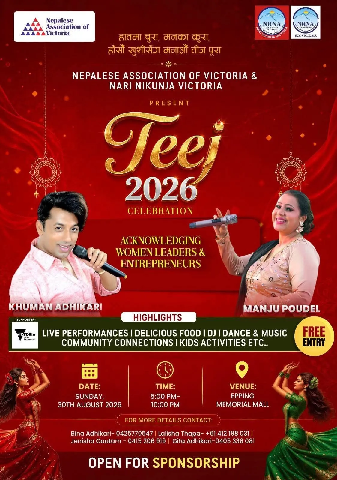 Teej 2026 in Melbourne