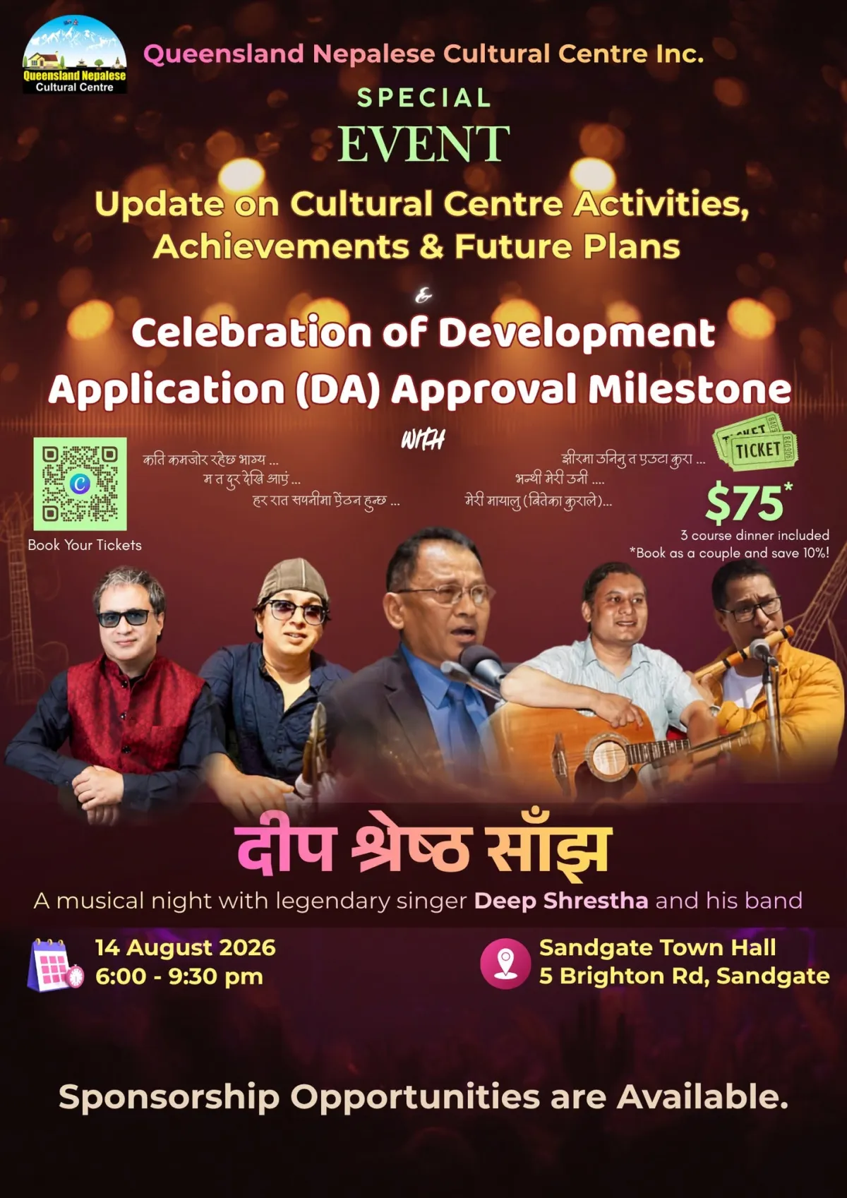 DA Milestone Celebration & Deep Shrestha Sanjh