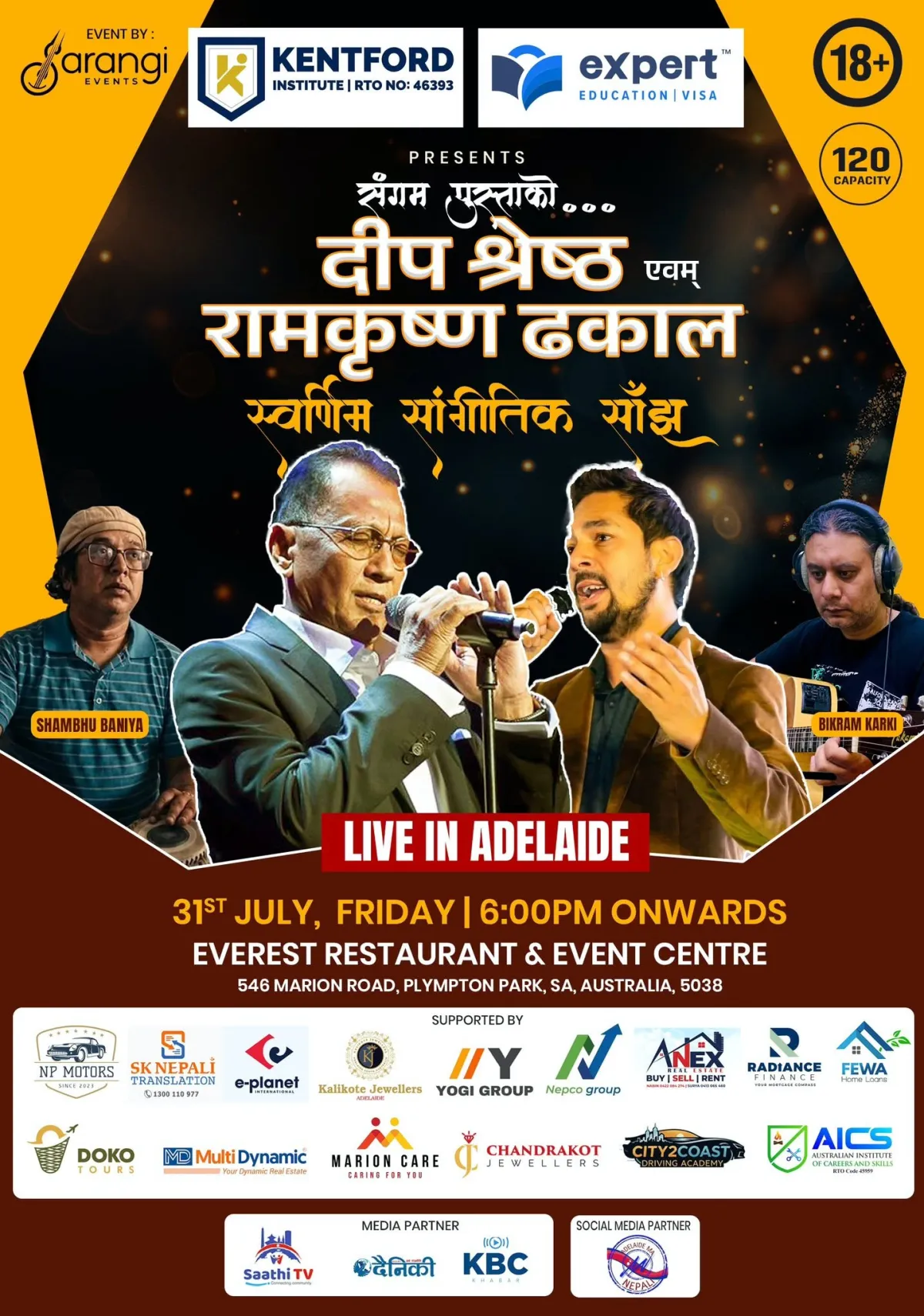 Deep Shrestha and Ram Krishna Dhakal to Share the Stage in Adelaide 2026