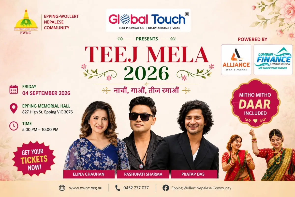 EWNC Teej Mela 2026