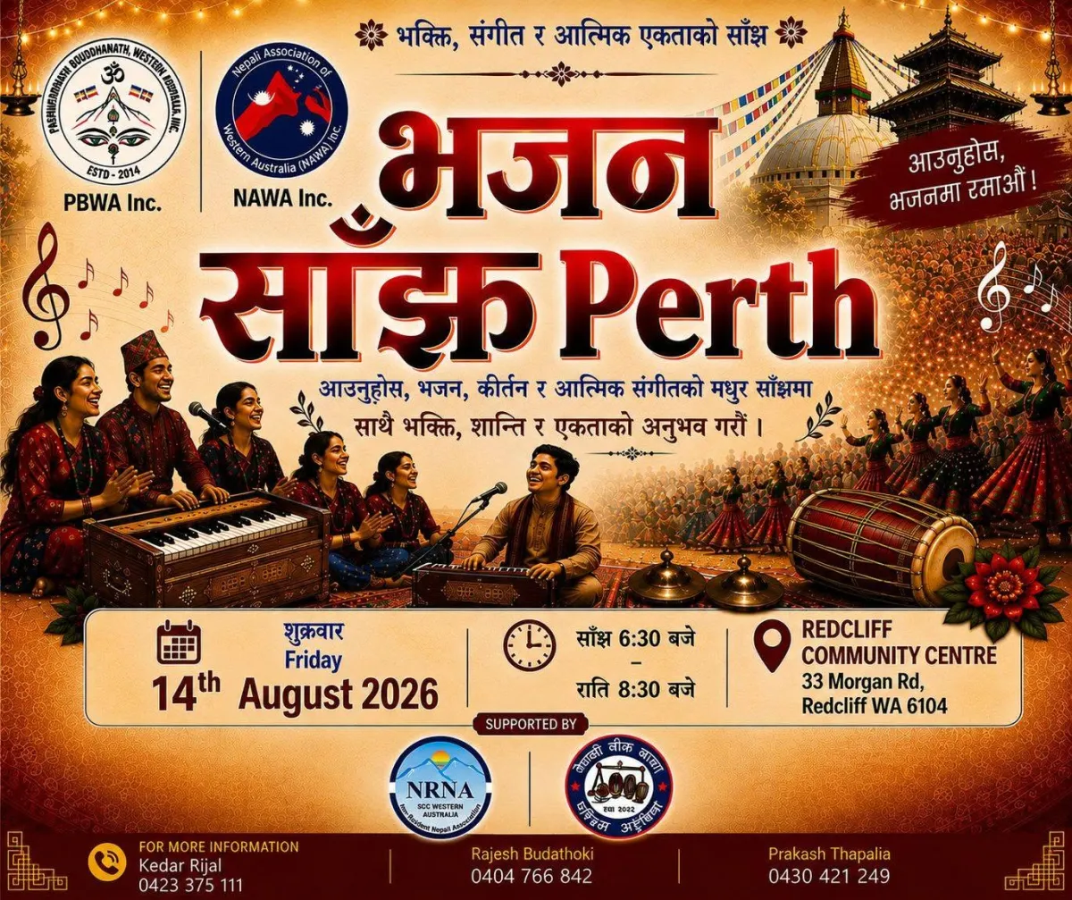 Bhajan Sanjh Perth 2026 - Event Detail